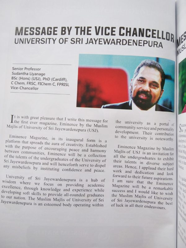 Eminence Sri Jayawardenepura University flashbooks.lk 3